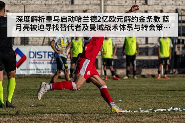 soccer player celebrating goal