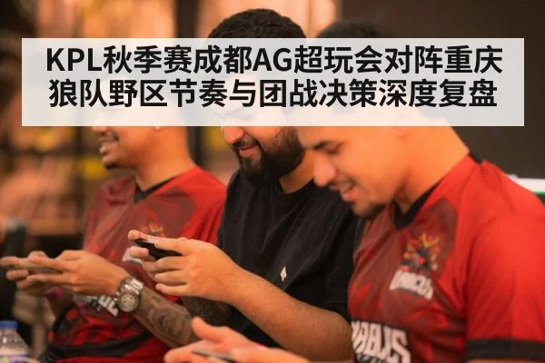 mobile gaming team strategy
